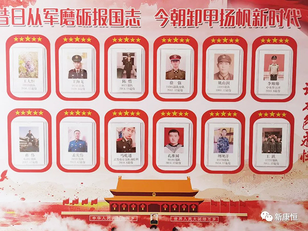 退伍不褪色揚帆新時代